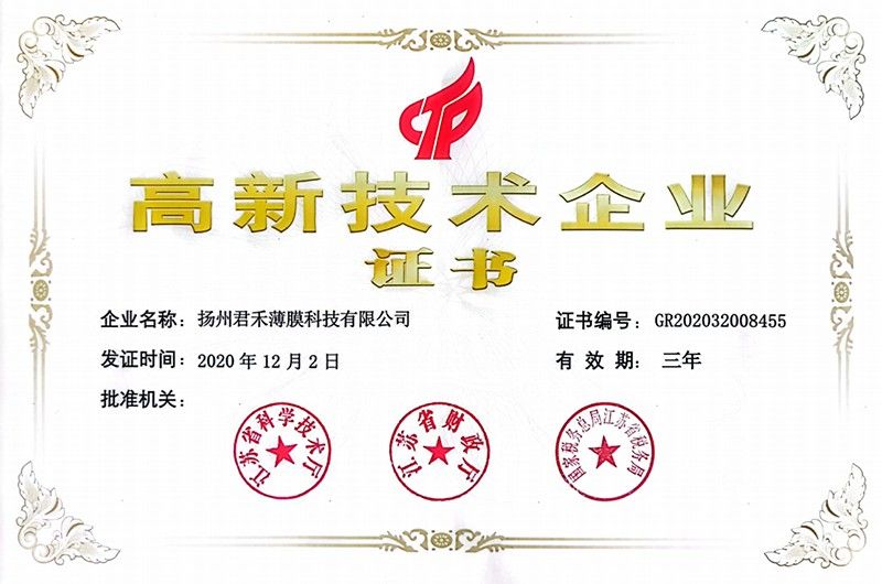 榮譽(yù)資質(zhì)